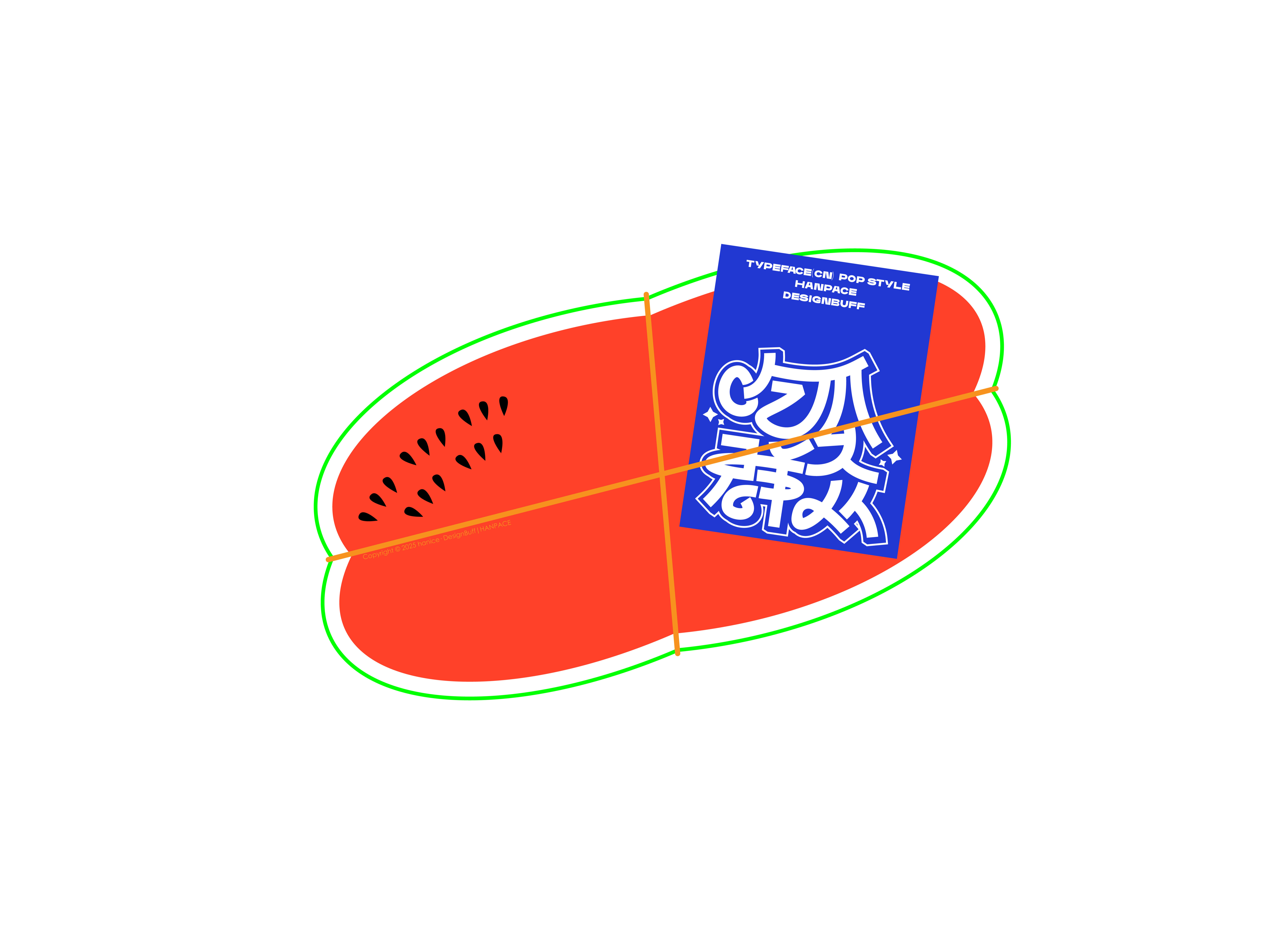 POP typeface(CN) 2025 Vol.01 职场系列