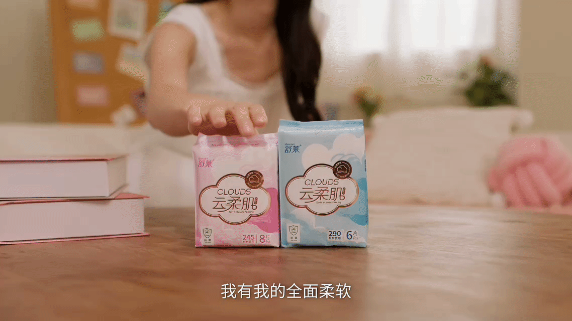 舒莱超级单品｜云柔肌卫生巾TVC拍摄✖️加号（图ZMzkzNzY0MzEy） - 产品摄影 - 站酷设计师加号视觉供应商原创素材 - 站酷ZCOOL