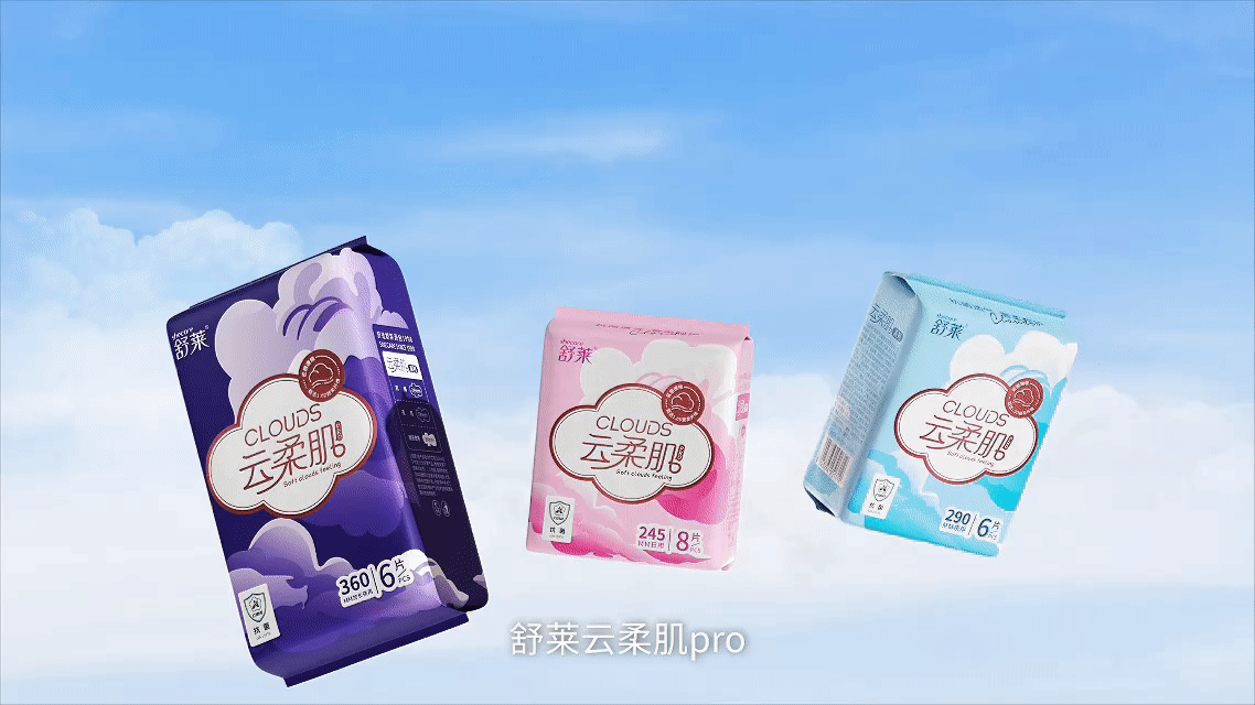 舒莱超级单品｜云柔肌卫生巾TVC拍摄✖️加号（图ZMzkzNzY0MzQ0） - 产品摄影 - 站酷设计师加号视觉供应商原创素材 - 站酷ZCOOL