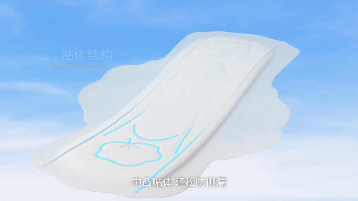 舒莱超级单品｜云柔肌卫生巾TVC拍摄✖️加号（图ZMzkzNzY0MzY0） - 产品摄影 - 站酷设计师加号视觉供应商原创素材 - 站酷ZCOOL