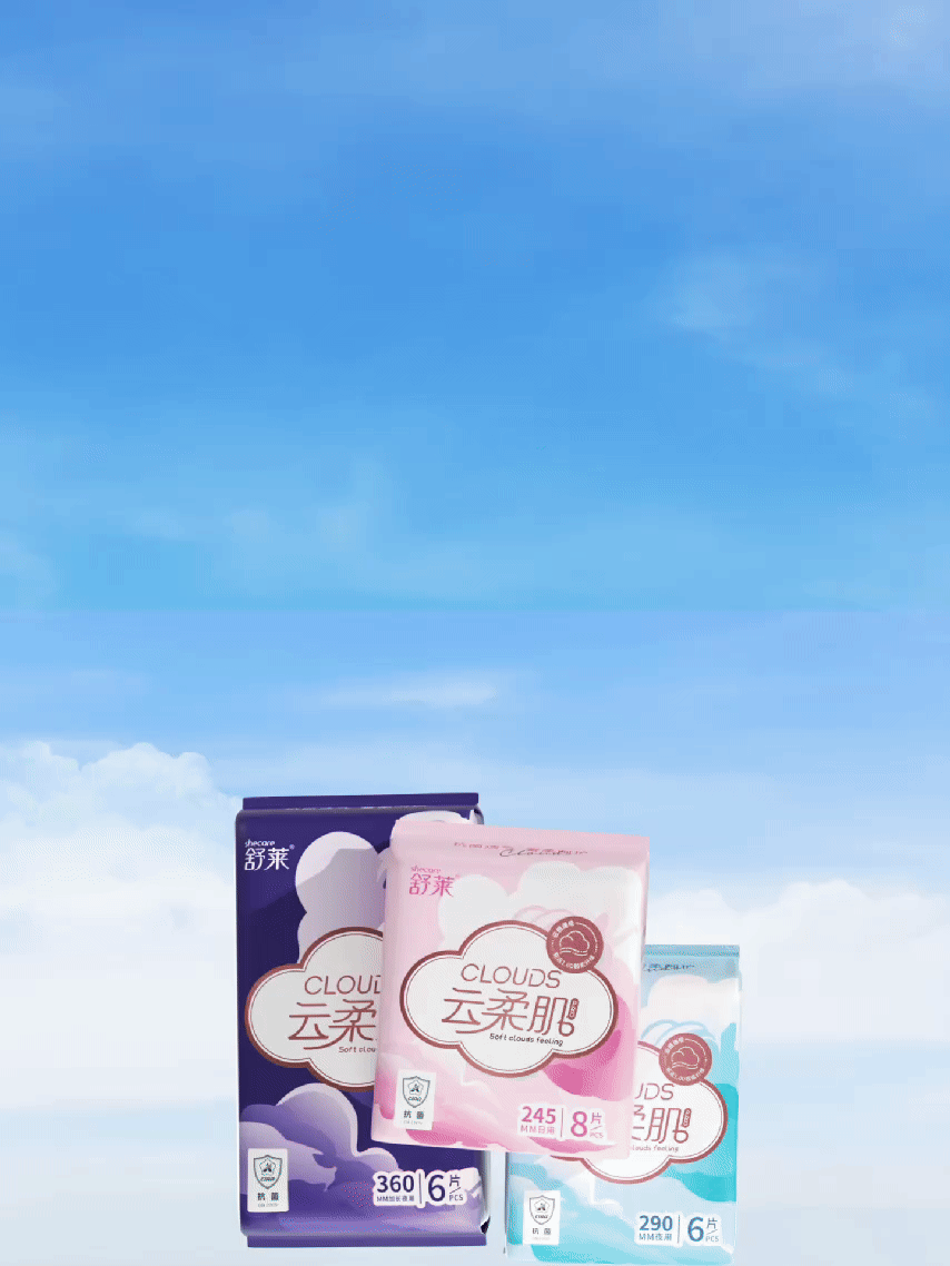 舒莱超级单品｜云柔肌卫生巾TVC拍摄✖️加号（图ZMzkzNzY0NTI4） - 产品摄影 - 站酷设计师加号视觉供应商原创素材 - 站酷ZCOOL