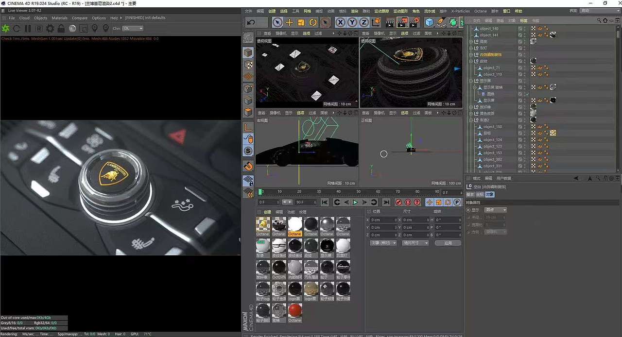 分镜头DEMO（图ZMzkzNzY0Njg0） - 产品 - 站酷设计师K3在路上原创素材 - 站酷ZCOOL