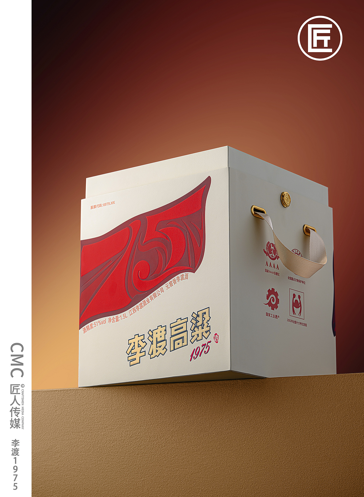 白酒拍摄 酱酒拍摄 酒类拍摄 酒拍摄 白酒短视频制作（图ZMzkzNzY1Nzc2） - 产品摄影 - 站酷设计师匠人商业拍摄原创素材 - 站酷ZCOOL