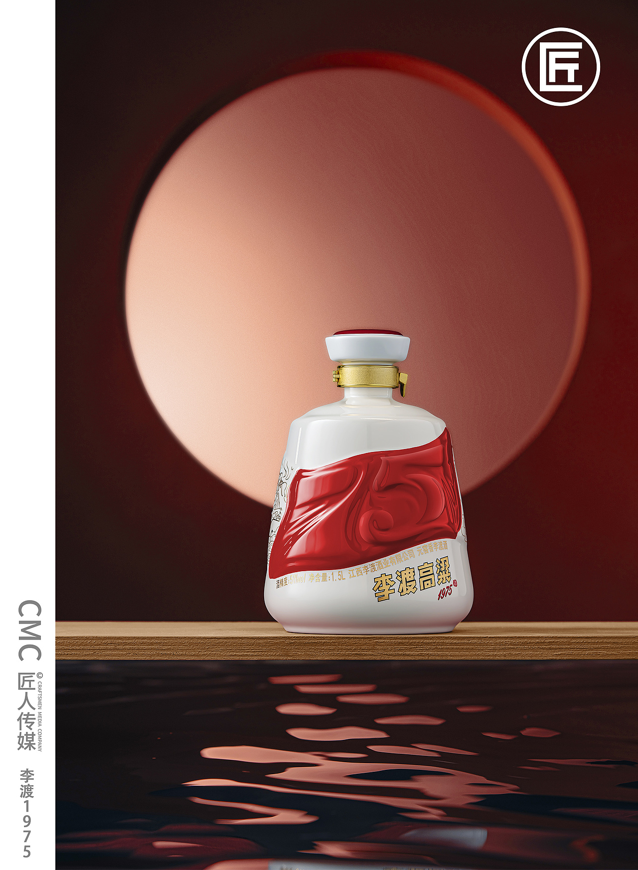 白酒拍摄 酱酒拍摄 酒类拍摄 酒拍摄 白酒短视频制作（图ZMzkzNzY1Nzg4） - 产品摄影 - 站酷设计师匠人商业拍摄原创素材 - 站酷ZCOOL