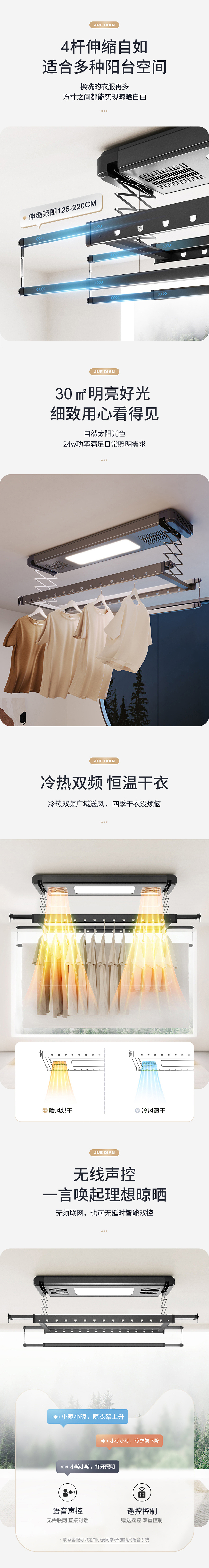 详情页设计|电商设计|全案设计|产品建模摄影|场景渲染（图ZMzkzNzY1OTI0） - 电商 - 站酷设计师WECAN视觉设计原创素材 - 站酷ZCOOL