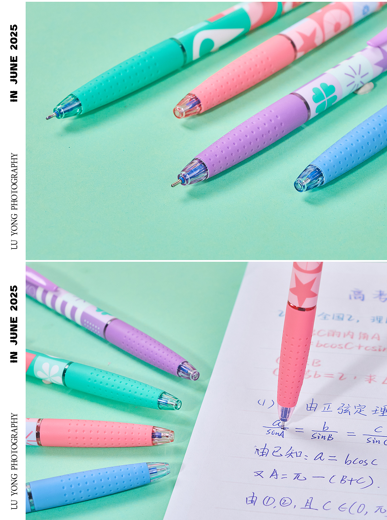 文具 | 几何图形中性笔 | Mr.L ✖ photography