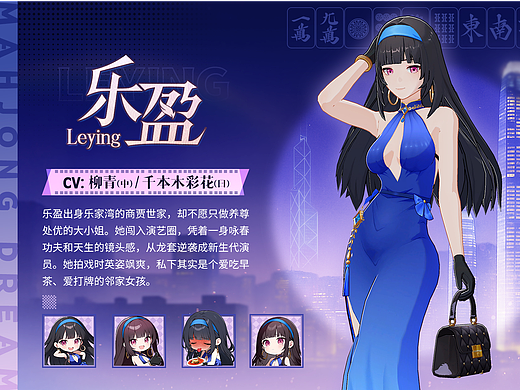 麻将类的包装图