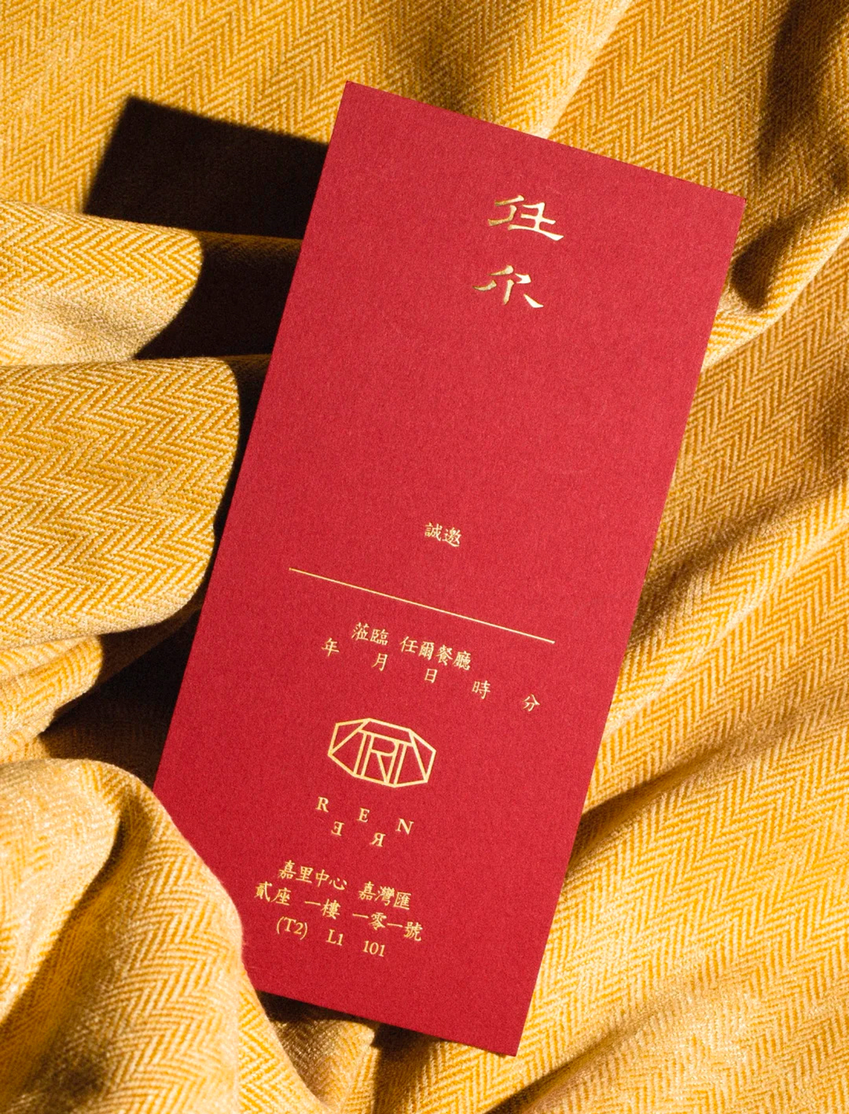 美食如戏-任尔餐厅品牌形象设计｜365天的好设计NO.112（图ZMTUxNTg1NjA=） - 观点 - 站酷设计师站酷资讯原创素材 - 站酷ZCOOL