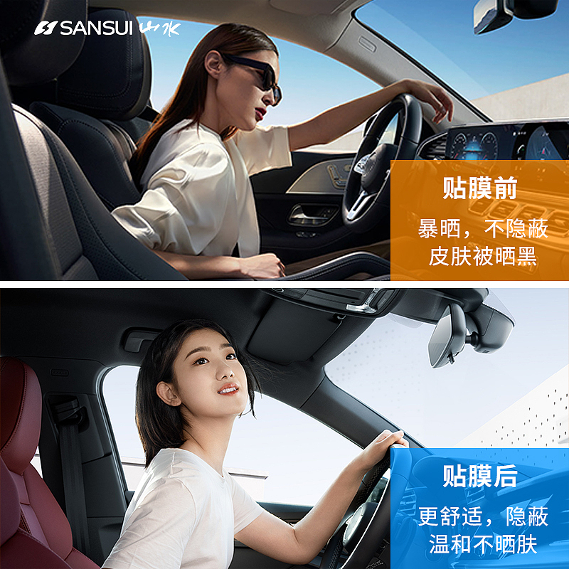 车膜详情页主图设计（图ZMzkzNzY5MTI0） - 电商 - 站酷设计师Tebel原创素材 - 站酷ZCOOL
