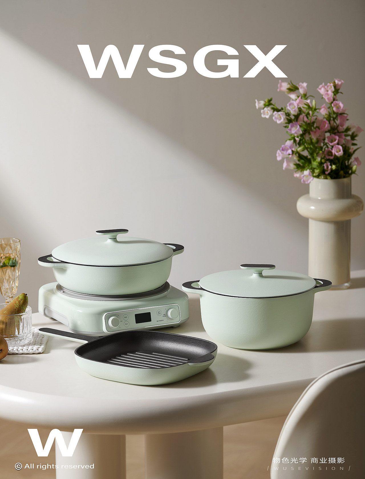 德世朗珐琅锅 / 物色光学