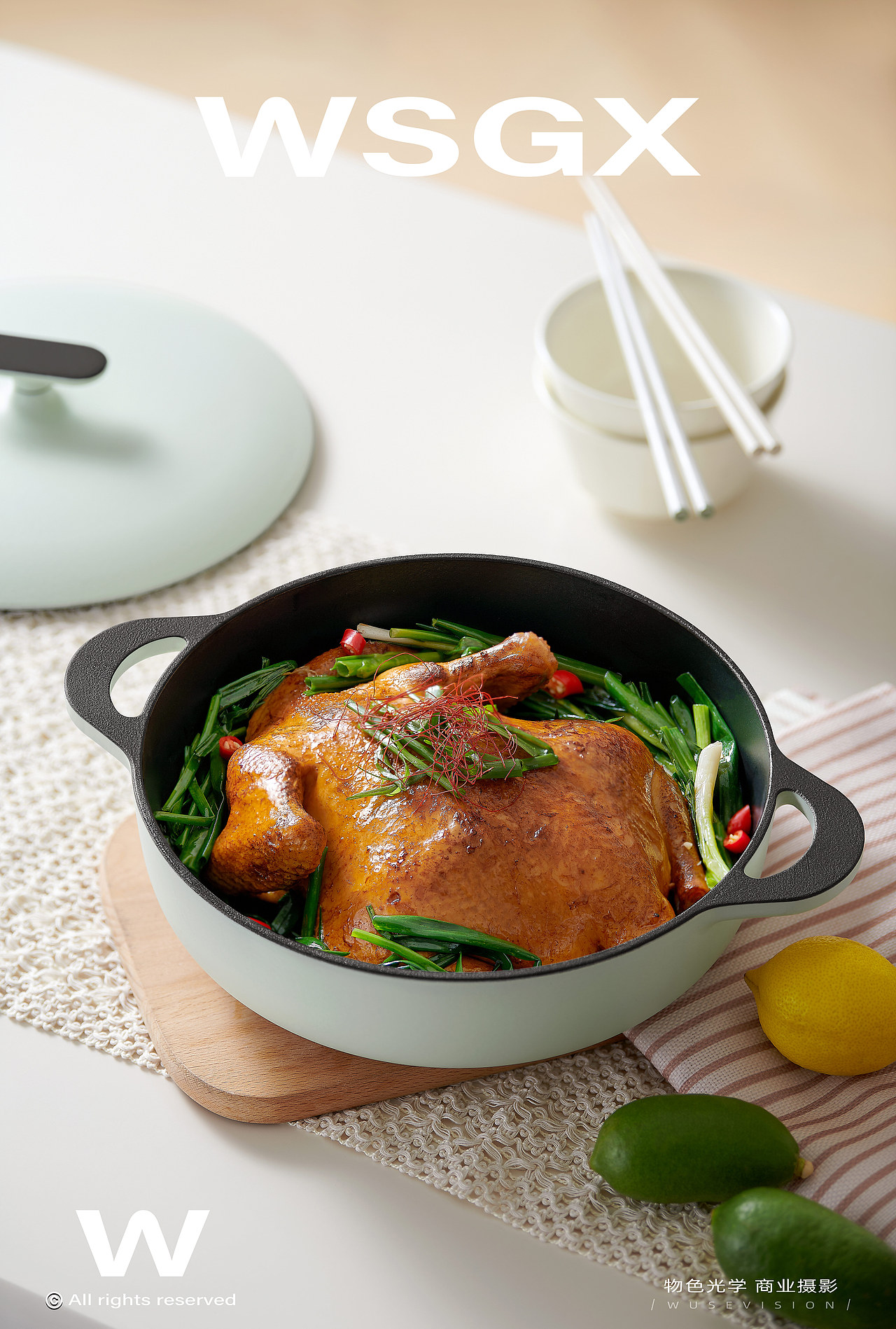 德世朗珐琅锅 / 物色光学