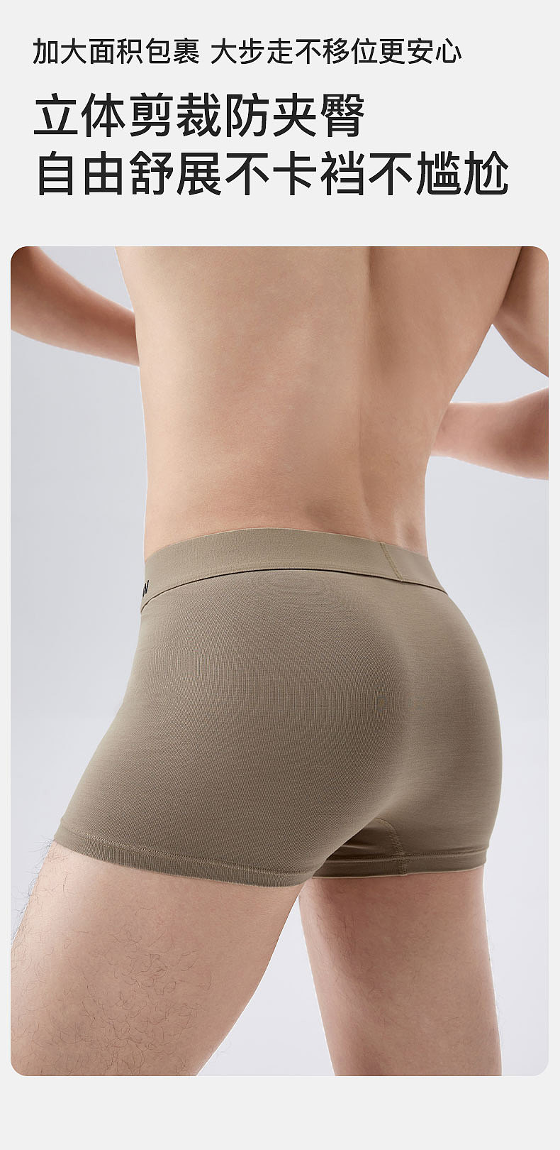 喵小周详情页设计