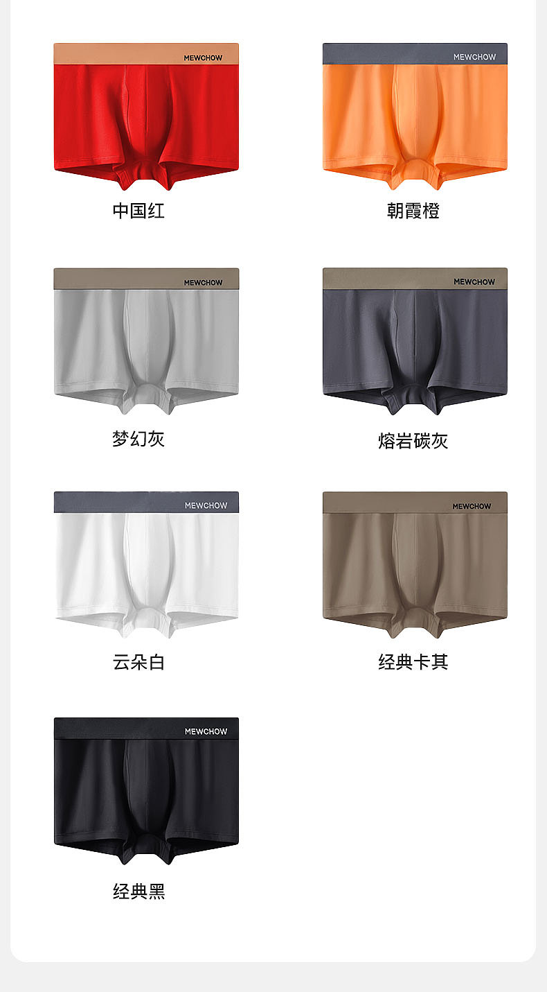 喵小周详情页设计