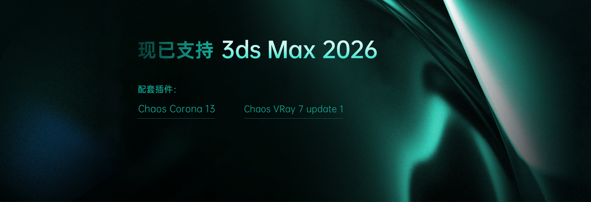 云渲染平台怎么选？这五点告诉你答案