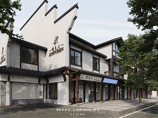 美容店工装