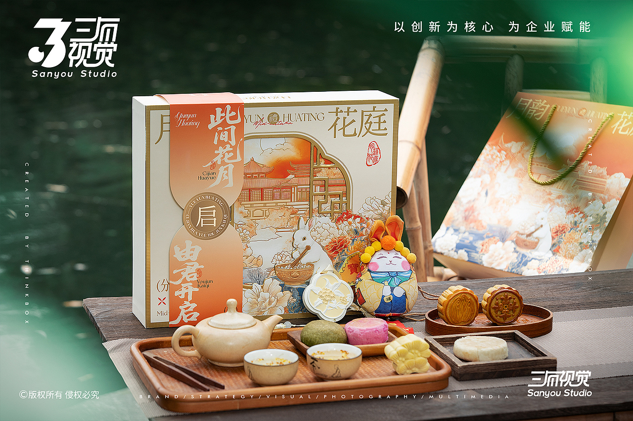 古风庭院里的月饼礼盒,魂穿古代闺秀#中秋仪式感拉满