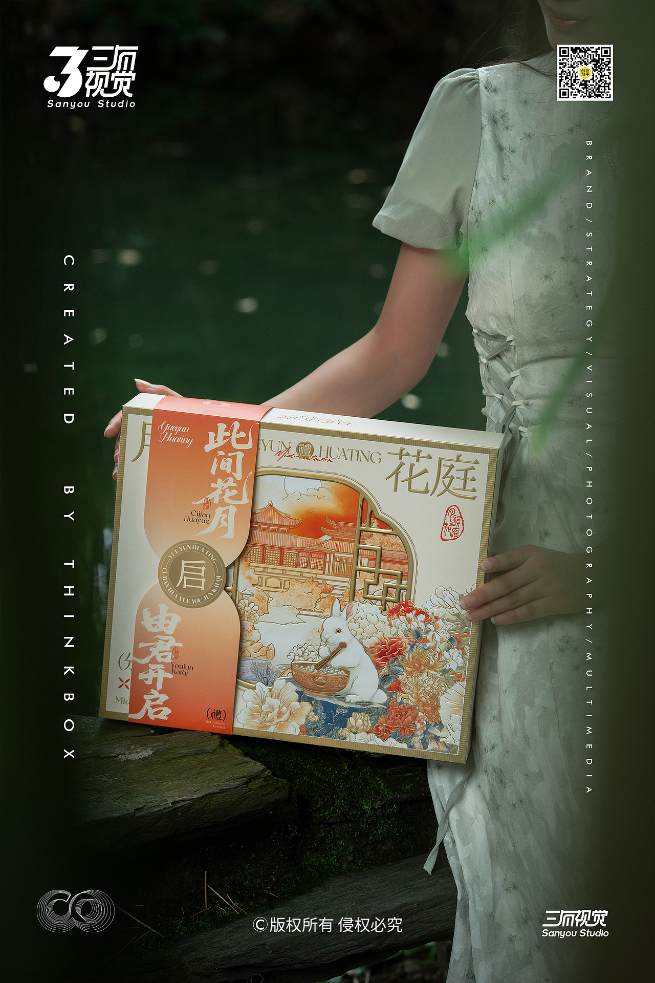 古风庭院里的月饼礼盒,魂穿古代闺秀#中秋仪式感拉满