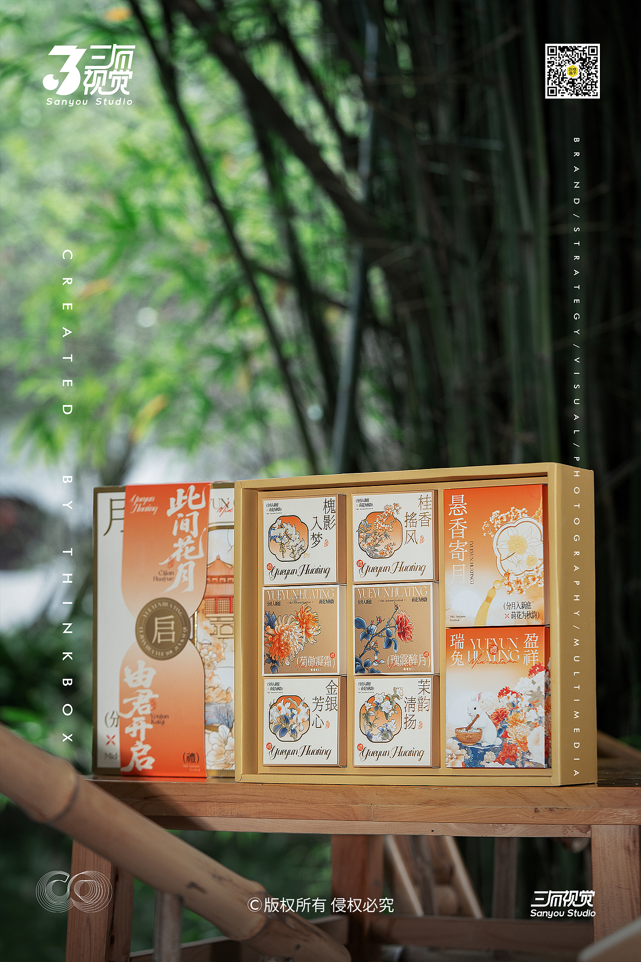 古风庭院里的月饼礼盒,魂穿古代闺秀#中秋仪式感拉满