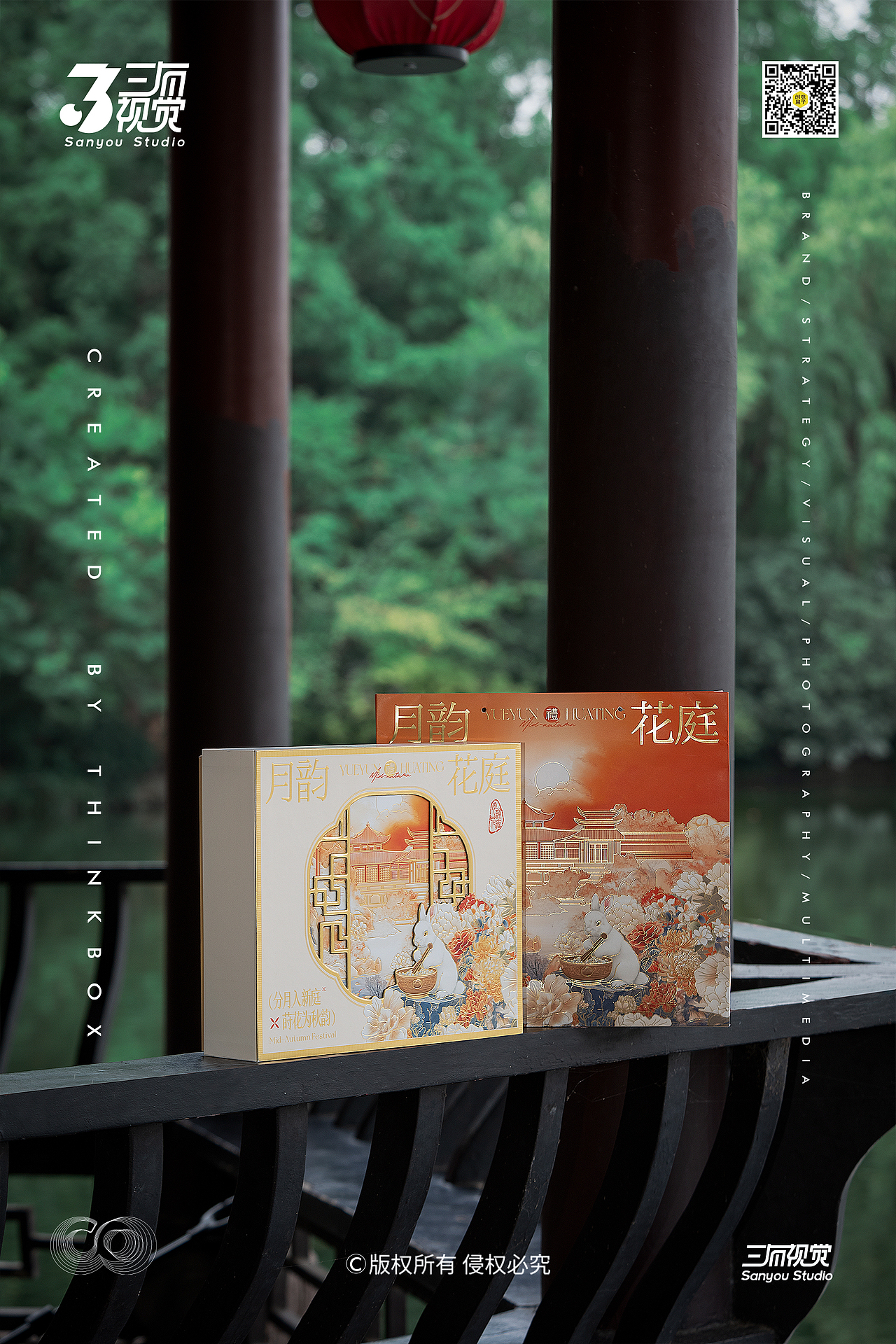 古风庭院里的月饼礼盒,魂穿古代闺秀#中秋仪式感拉满