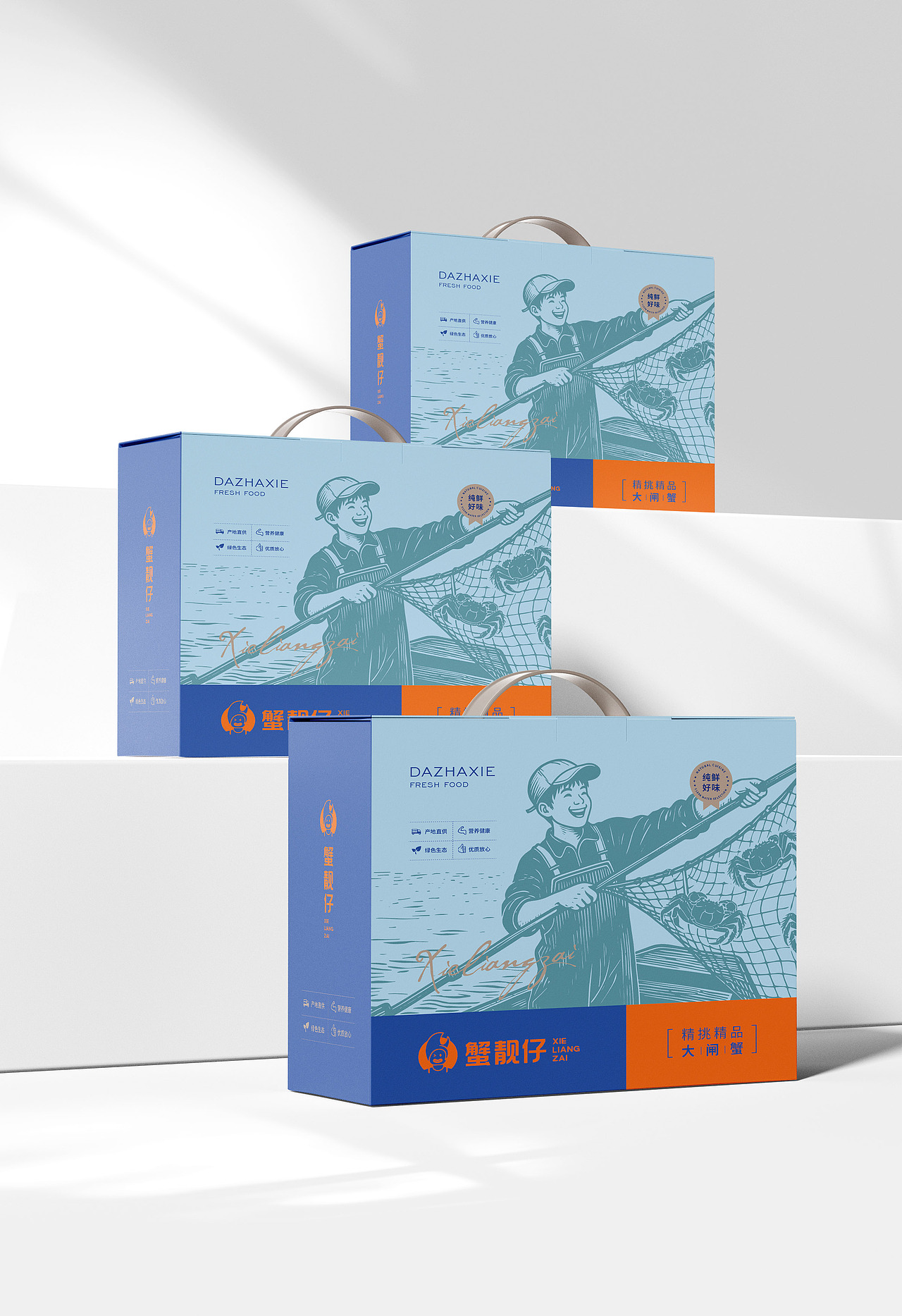 蟹靓仔-品牌包装设计（图ZMzkzNzcwMDQw） - 包装 - 站酷设计师客客气气品牌创意原创素材 - 站酷ZCOOL