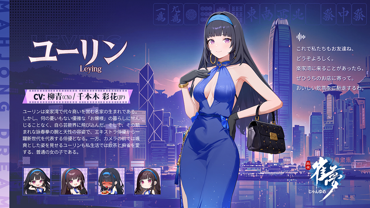 麻将类的包装图（图ZMzkzNzcwMTY0） - 品牌 - 站酷设计师XINJIE021原创素材 - 站酷ZCOOL