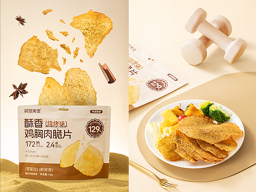 袋鼠先生× LeftStudio｜烧烤味鸡肉脆
