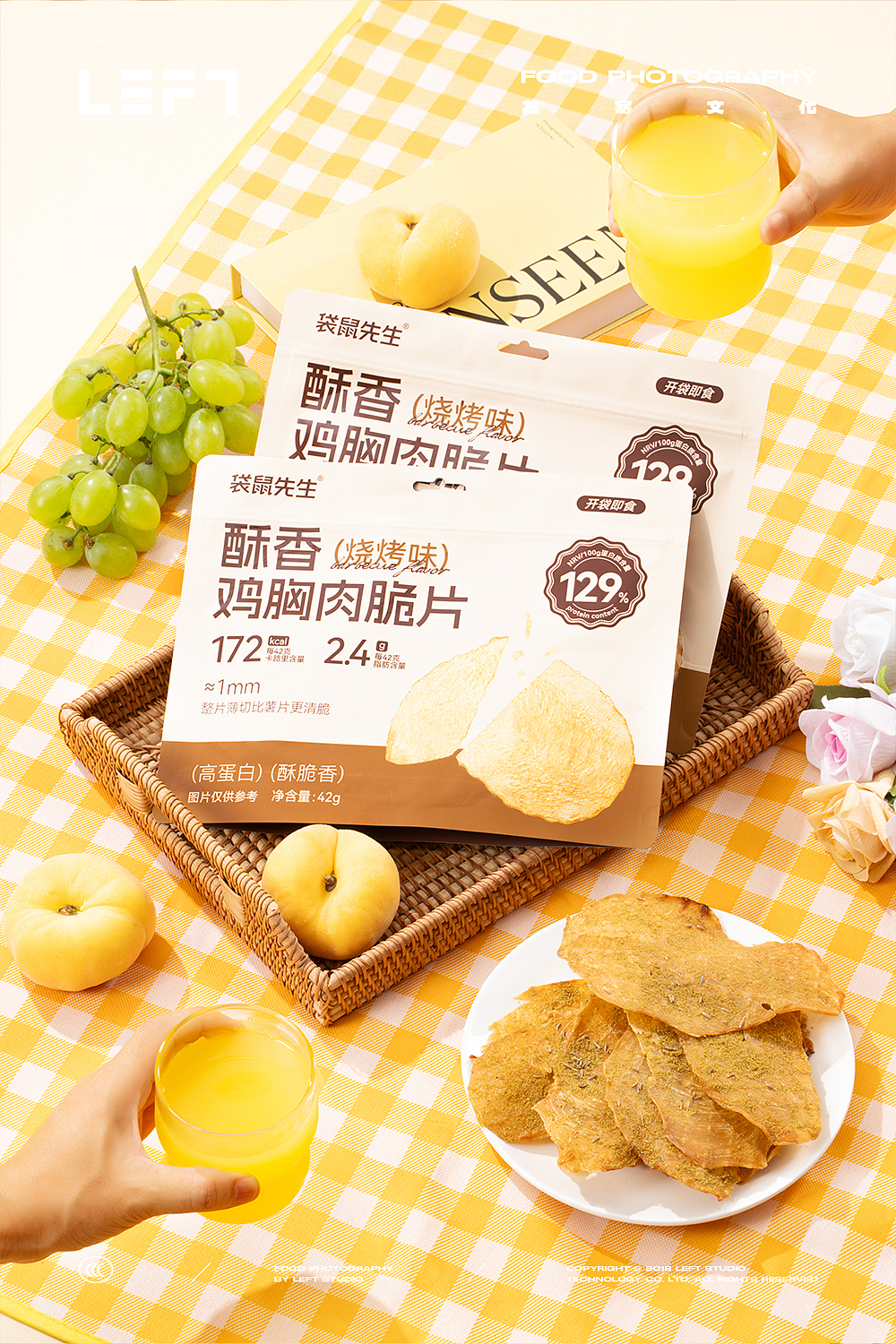 袋鼠先生× LeftStudio|烧烤味鸡肉脆