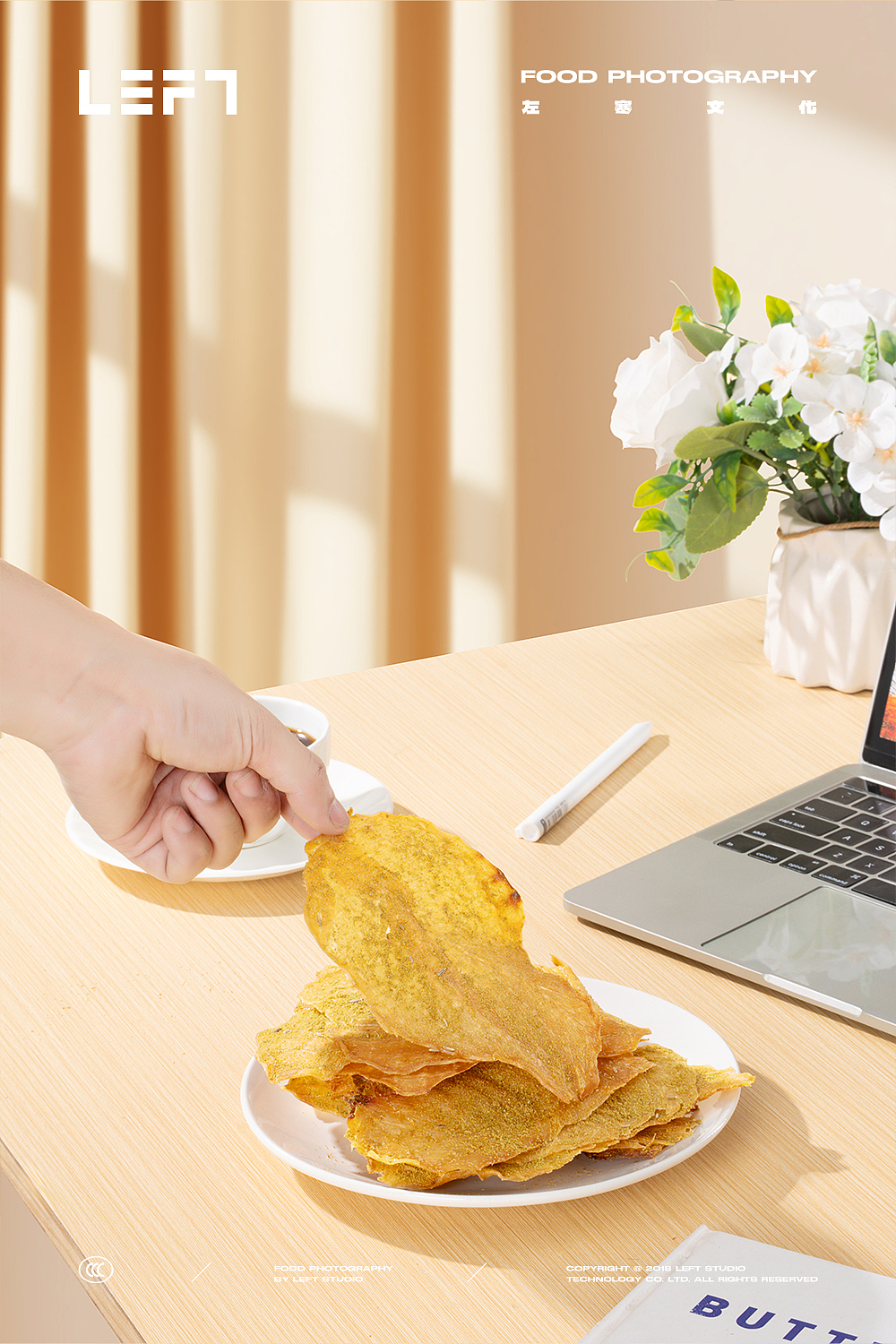 袋鼠先生× LeftStudio|烧烤味鸡肉脆