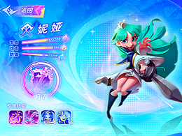 網(wǎng)易互娛項(xiàng)目實(shí)習(xí)測(cè)試（已過(guò)）| 歐卡游戲GUI設(shè)計(jì)