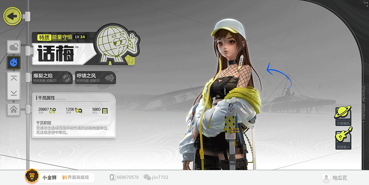 2025二次元游戏UI展集合1