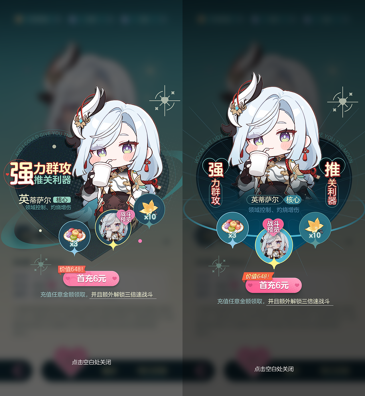 2025二次元游戏UI展集合1（图ZMzkzNzc1NzQ0） - 游戏UI - 站酷设计师小金狮原创素材 - 站酷ZCOOL