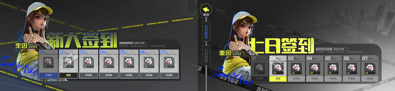 2025二次元游戏UI展集合1（图ZMzkzNzc1NzQ4） - 游戏UI - 站酷设计师小金狮原创素材 - 站酷ZCOOL
