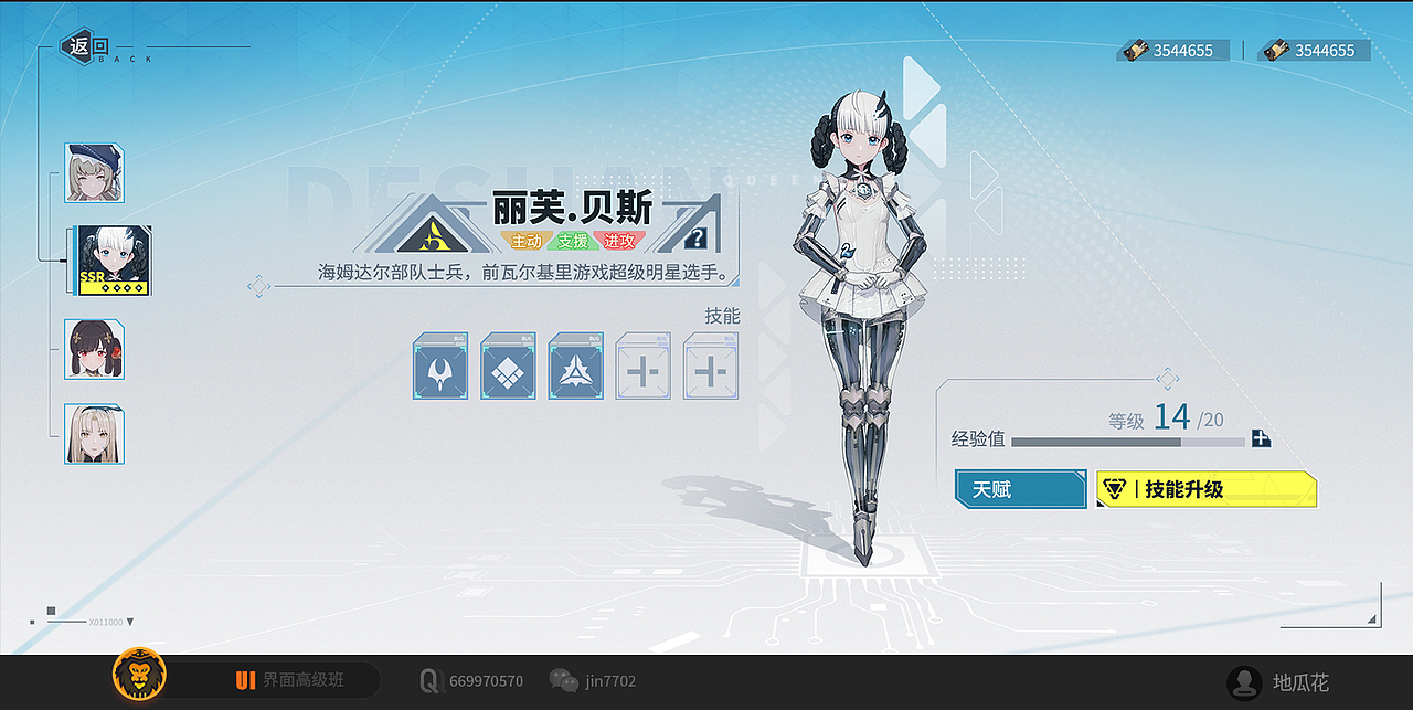 2025二次元游戏UI展集合1（图ZMzkzNzc1NzA4） - 游戏UI - 站酷设计师小金狮原创素材 - 站酷ZCOOL