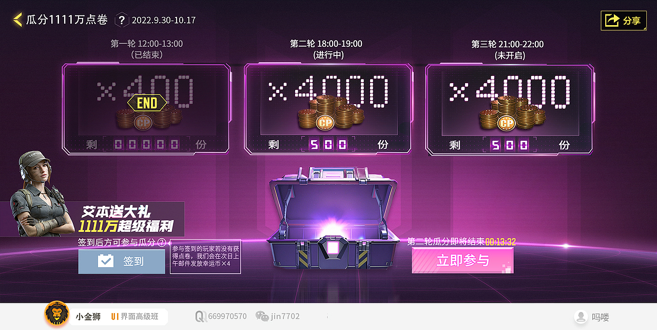 2025二次元游戏UI展集合1（图ZMzkzNzc1NzU2） - 游戏UI - 站酷设计师小金狮原创素材 - 站酷ZCOOL