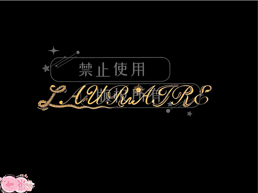 logo合集（已落地）