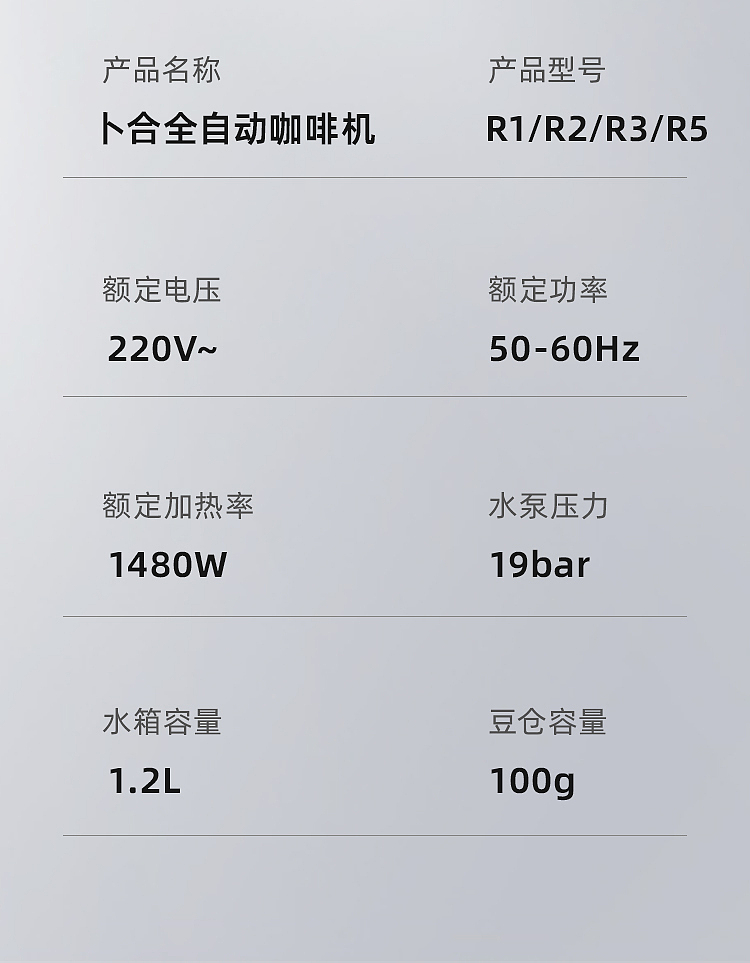 咖啡机