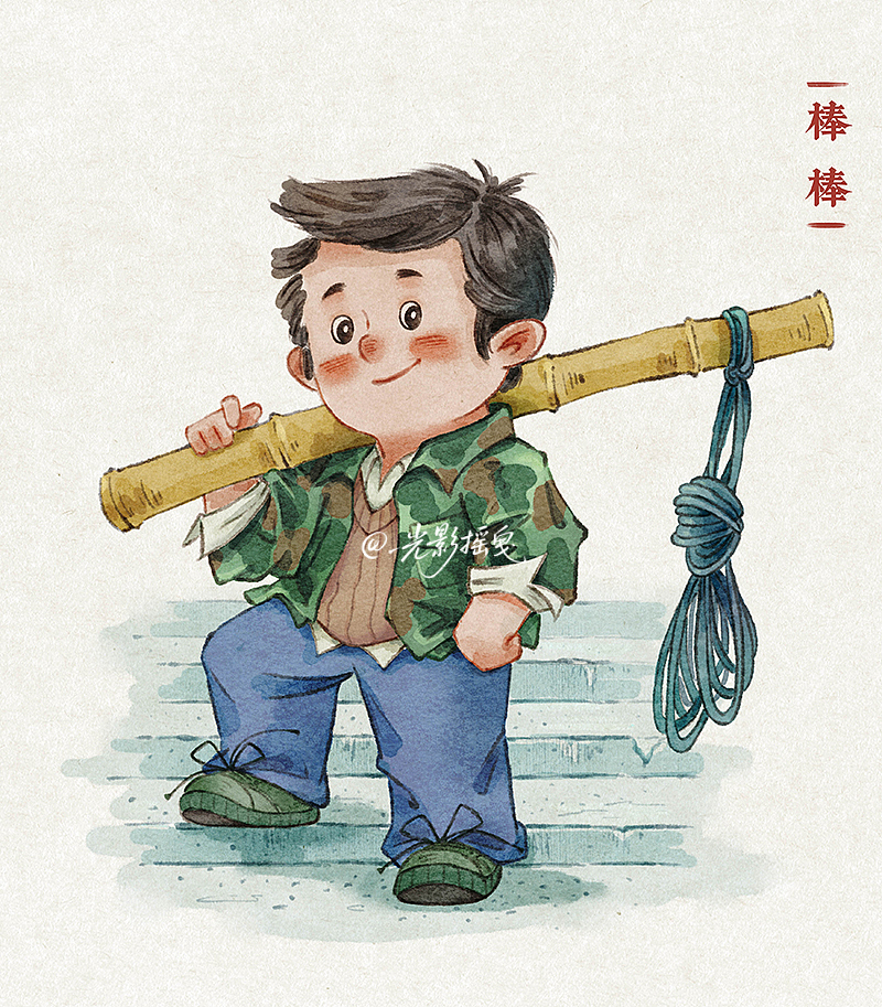 川蜀卡通人物文创插画（图ZMzkzNzc3NDQ4） - 商业插画 - 站酷设计师插画师光影摇曳原创素材 - 站酷ZCOOL