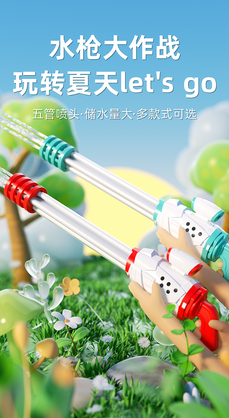 玩具类目渲染作品