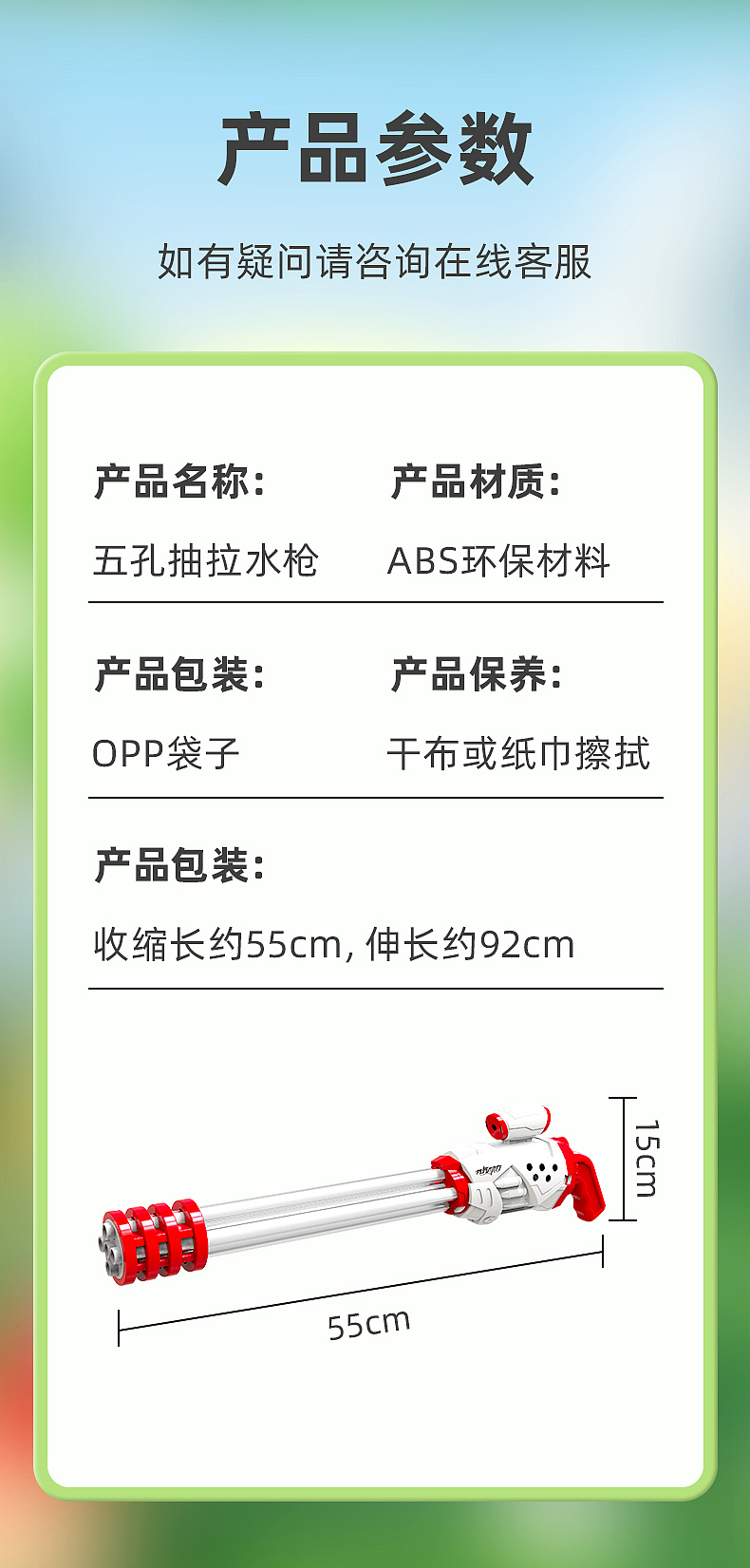 玩具类目渲染作品（图ZMzkzNzc4NTYw） - 电商 - 站酷设计师蜻蜓隊长原创素材 - 站酷ZCOOL