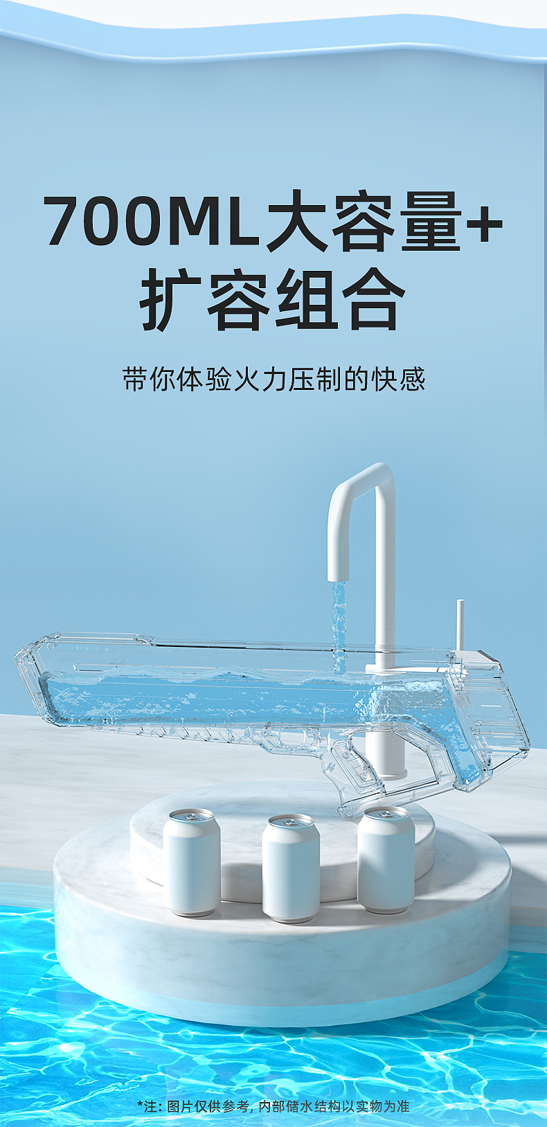 玩具类目渲染作品（图ZMzkzNzc4Njcy） - 电商 - 站酷设计师蜻蜓隊长原创素材 - 站酷ZCOOL