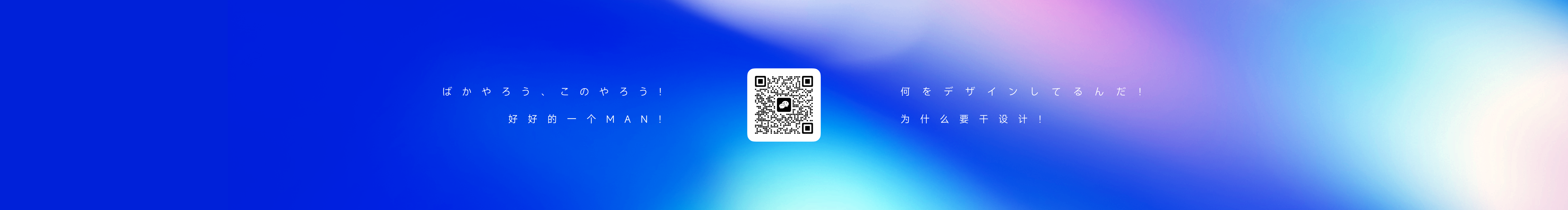 炜仔的个人主页（封面预览） - 主页封面设置 - 站酷设计师炜仔原创素材 - 站酷ZCOOL