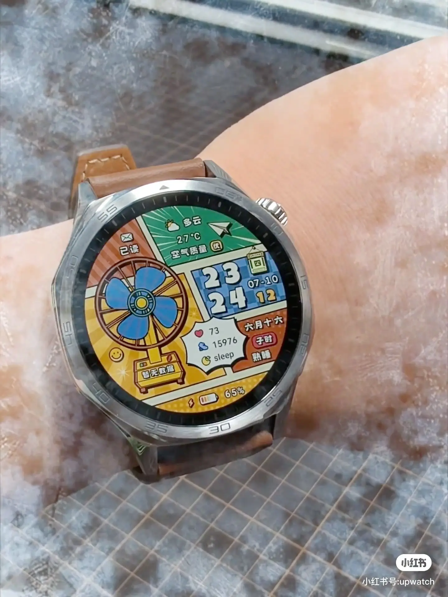 热到融化？广东人最后的倔强，是靠我的华为手表“赛博降温”！