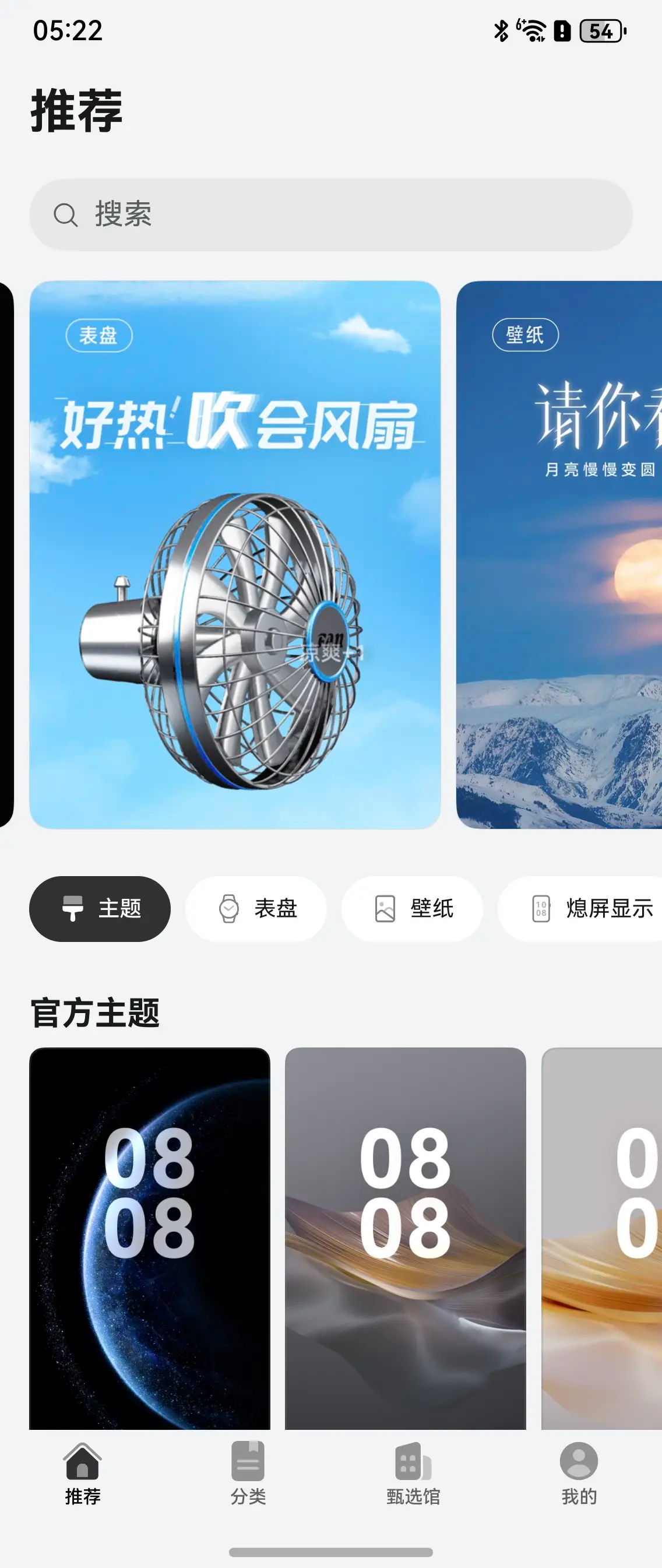 热到融化？广东人最后的倔强，是靠我的华为手表“赛博降温”！