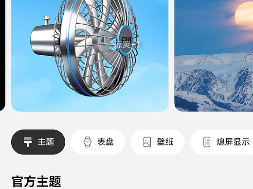 热到融化?广东人最后的倔强,是靠我的华为手表“赛博降温”!