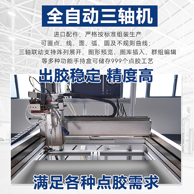 就职第三间公司的作品