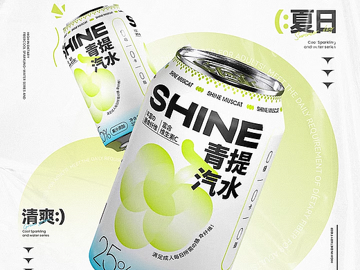 清凉风气泡水海报设计