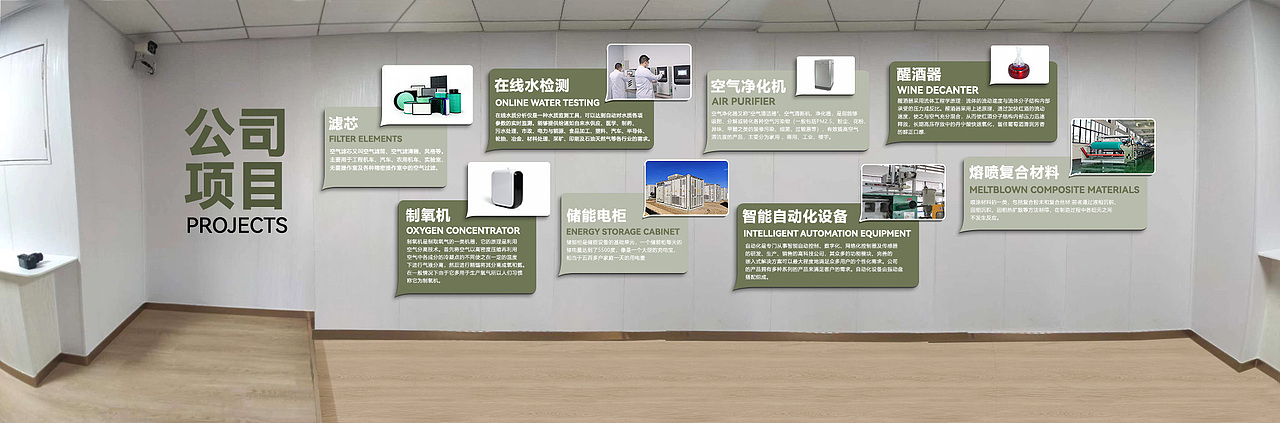 就职第三间公司 作品展示 part 3