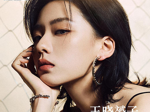 我拍的王晓赟子杂志封面