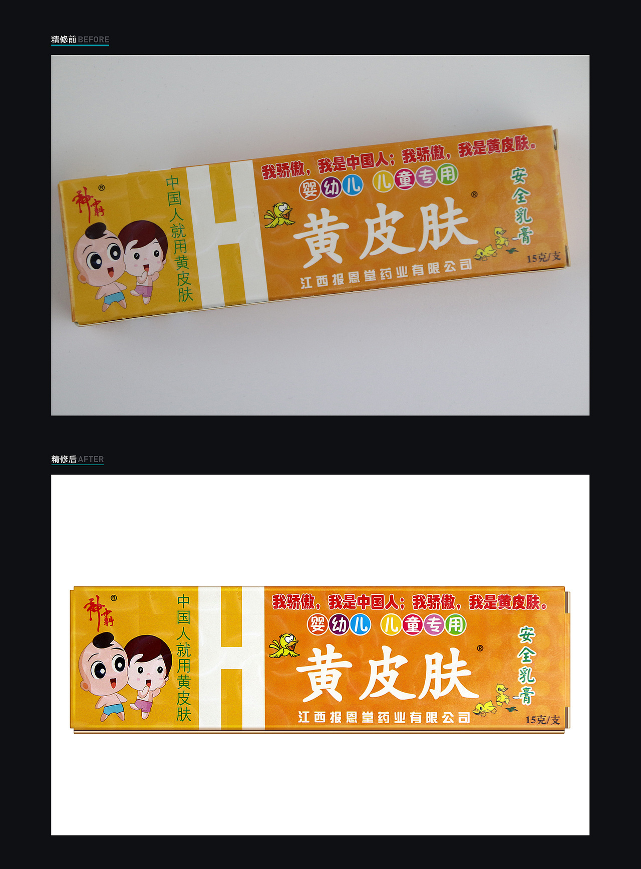 食品类精修（图ZMzkzNzgyOTA4） - 其他平面 - 站酷设计师一个人傻笑原创素材 - 站酷ZCOOL