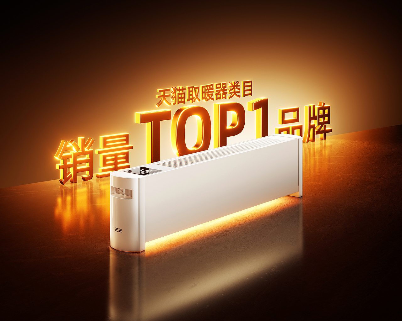 【凡人渲染传】-冬季品（图ZMzkzNzg0NDI0） - 产品 - 站酷设计师皮卡别皮原创素材 - 站酷ZCOOL